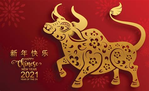 2023 metal ox horoscope.